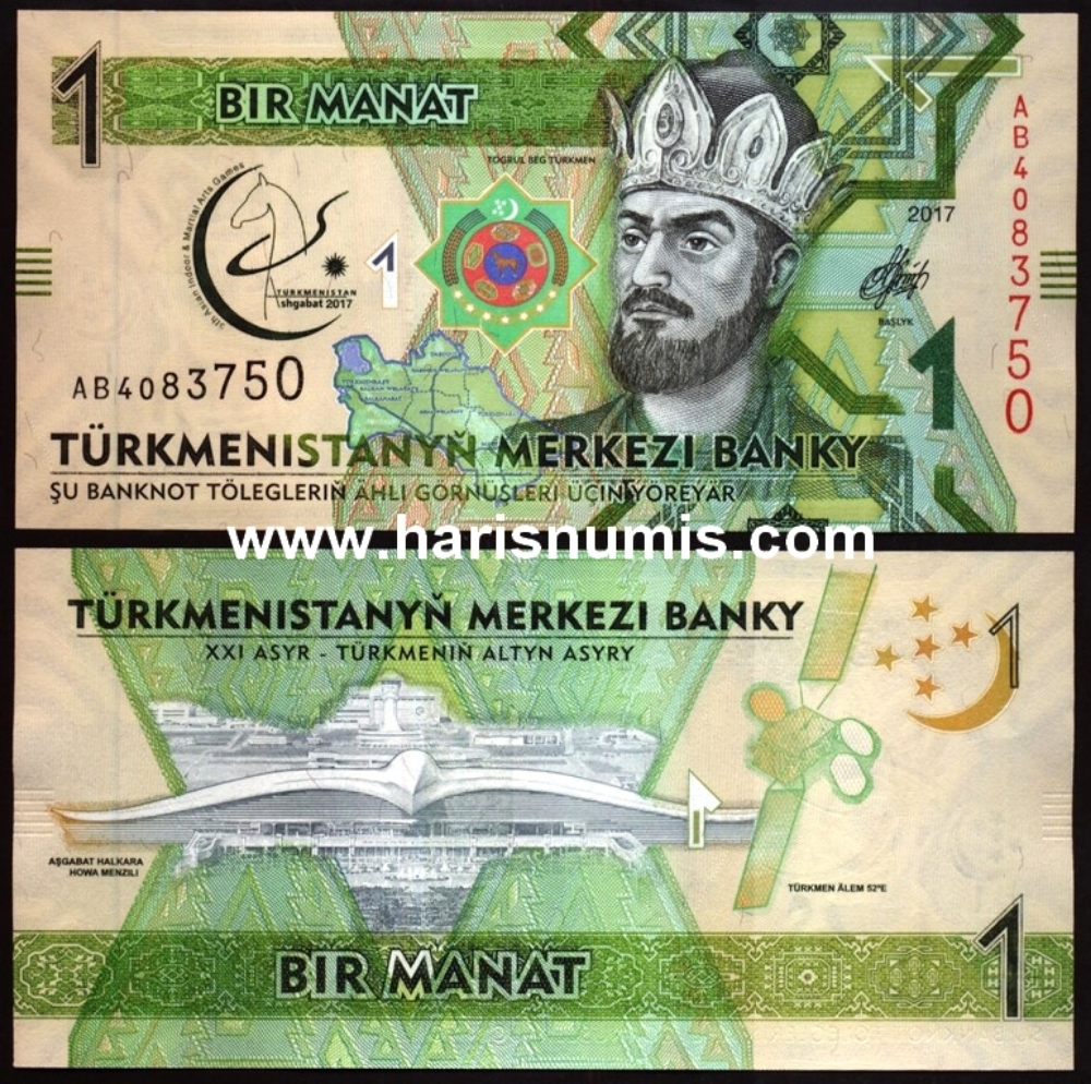 Picture of TURKMENISTAN 1 Manat 2017 Comm. P36a UNC