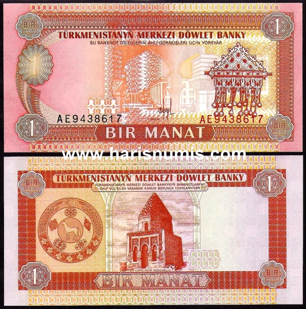 Picture of TURKMENISTAN 1 Manat ND(1993) P1 UNC