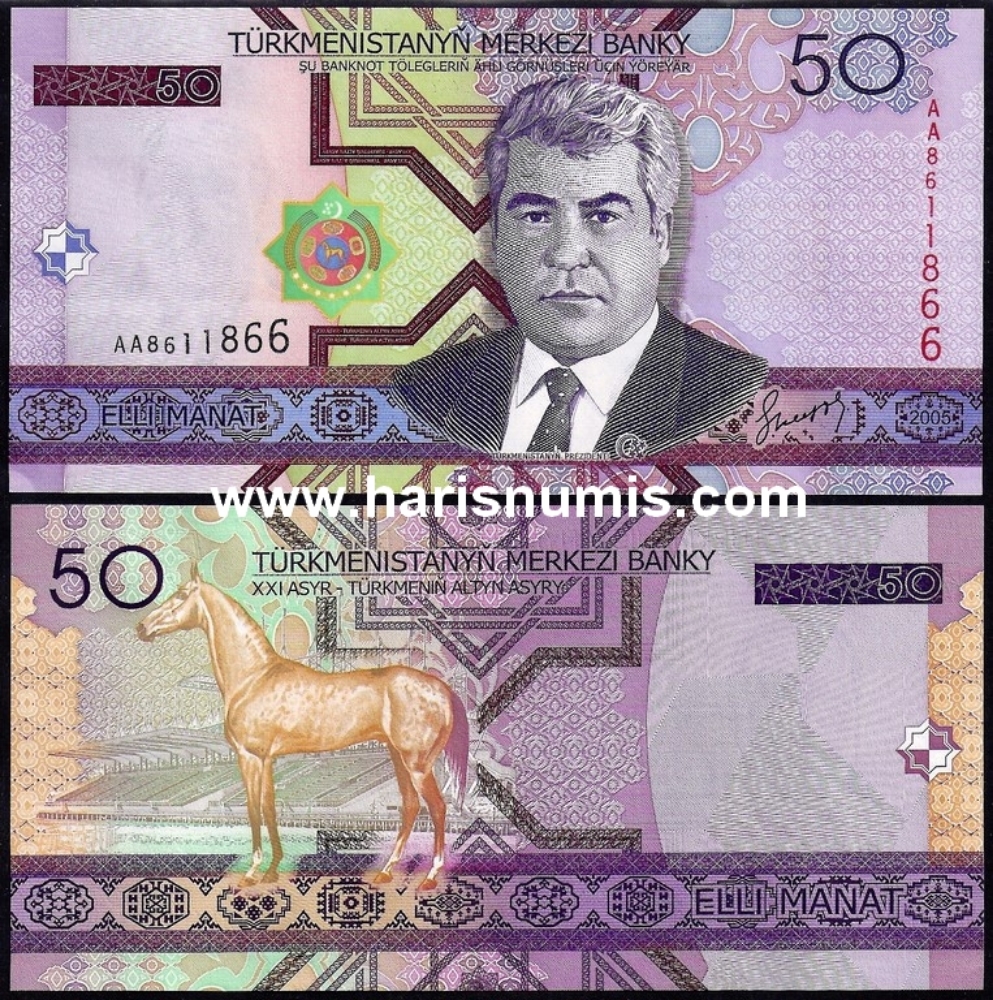 Picture of TURKMENISTAN 50 Manat 2005 P17 UNC