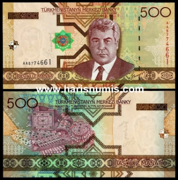 Picture of TURKMENISTAN 500 Manat 2005 AA P19 UNC