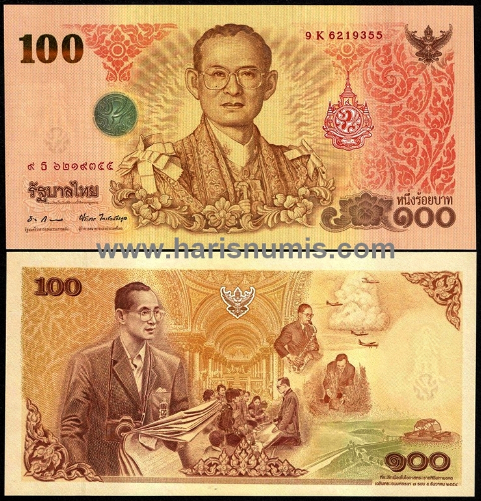 Picture of THAILAND 100 Baht ND(2011) Comm. P124a UNC