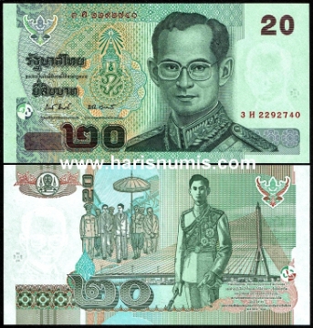 Picture of THAILAND 20 Baht ND(2009) P 109a.9 UNC