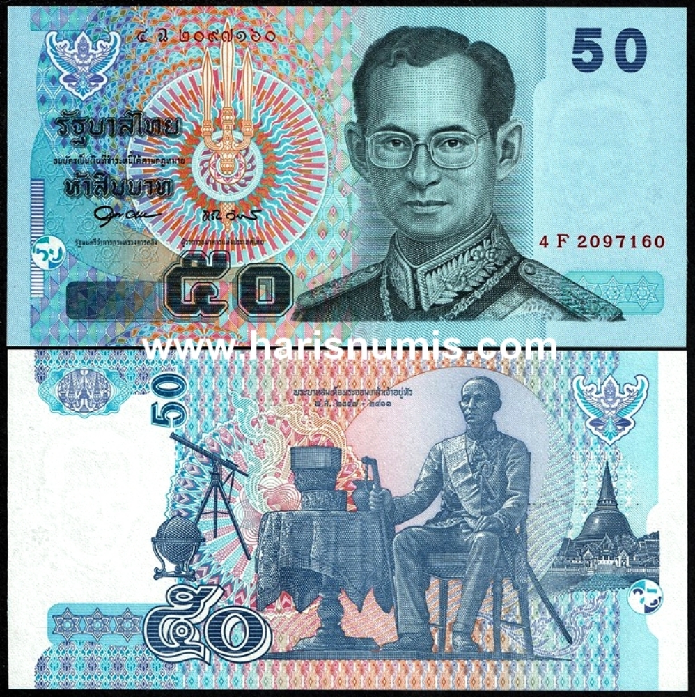 Picture of THAILAND 50 Baht ND(2004) P112a.5 UNC