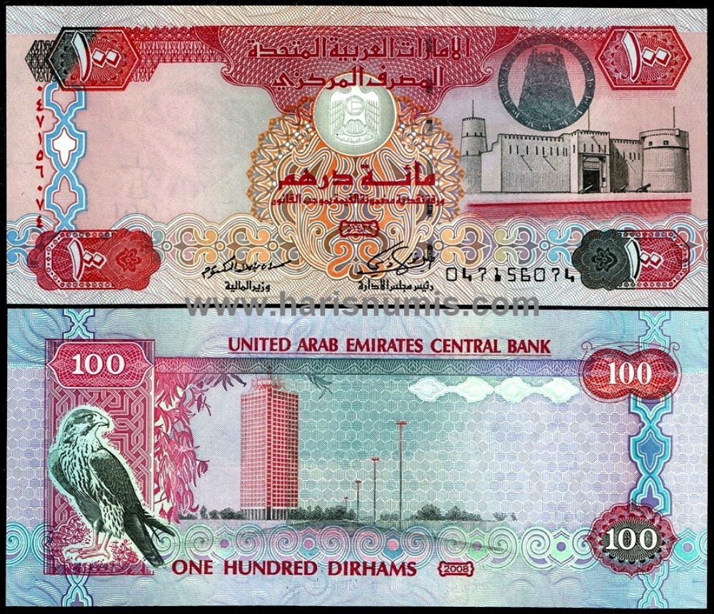 Picture of UNITED ARAB EMIRATES 100 Dirhams 2008 P 30d UNC