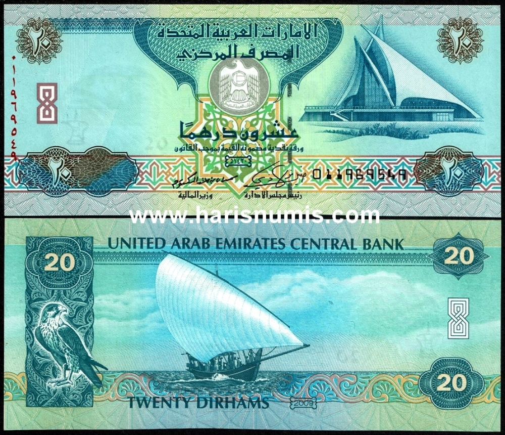 Picture of UNITED ARAB EMIRATES 20 Dirhams 2009 P 28a UNC