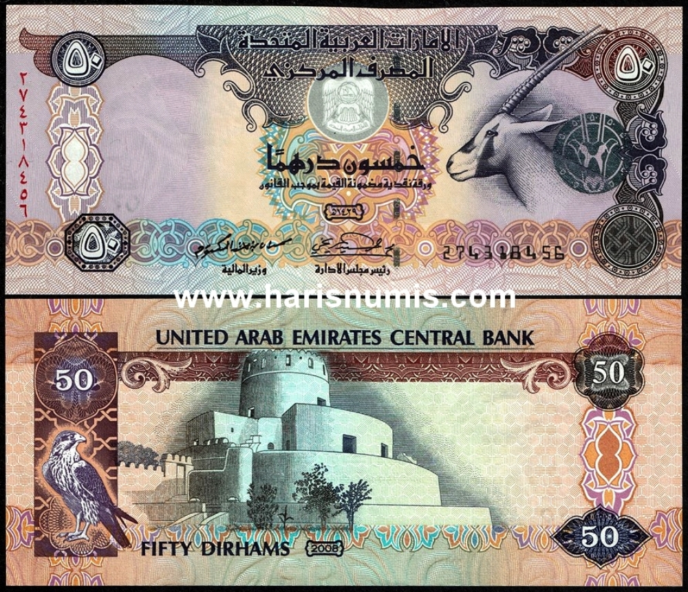 Picture of UNITED ARAB EMIRATES 50 Dirhams 2008 P 29c UNC