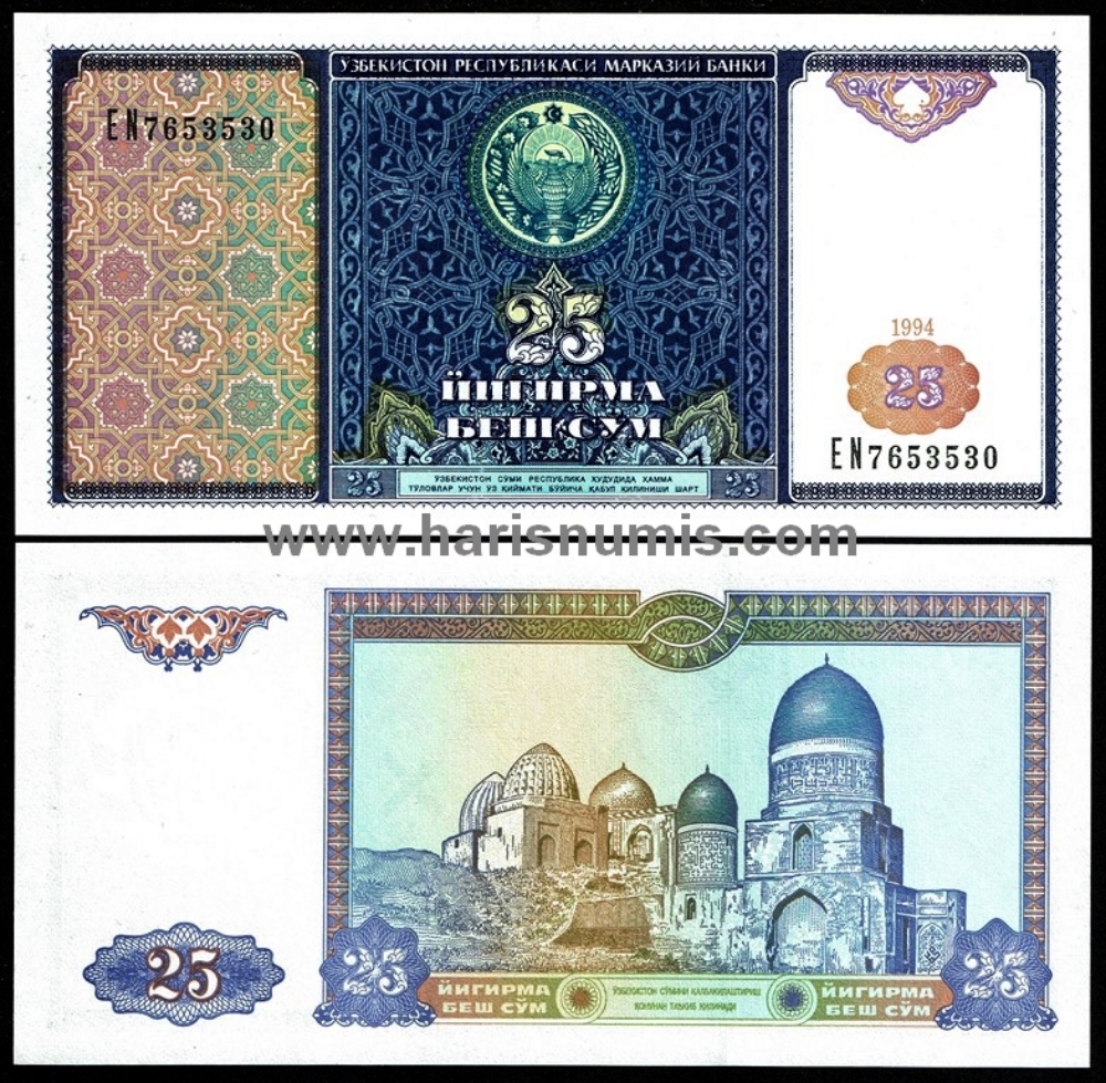 Picture of UZBEKISTAN 25 Som 1994 P 77a UNC