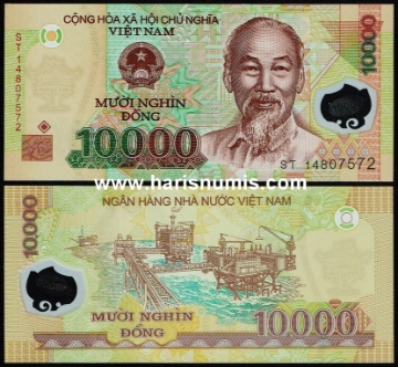 Picture of VIETNAM 10.000 Dong 2014 P119h UNC