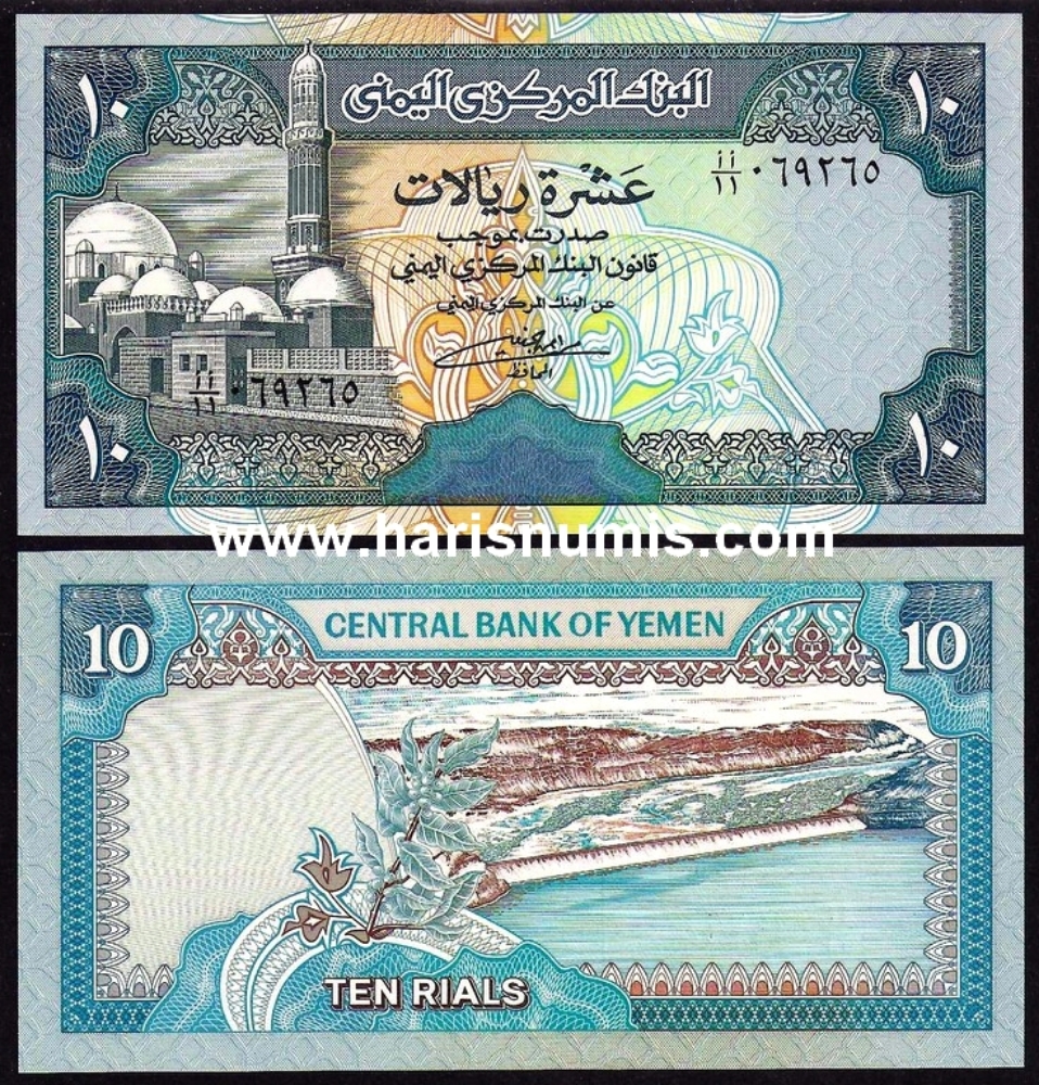 Picture of YEMEN ARAB REPUBLIC 10 Rials ND(1990-) P23 UNC