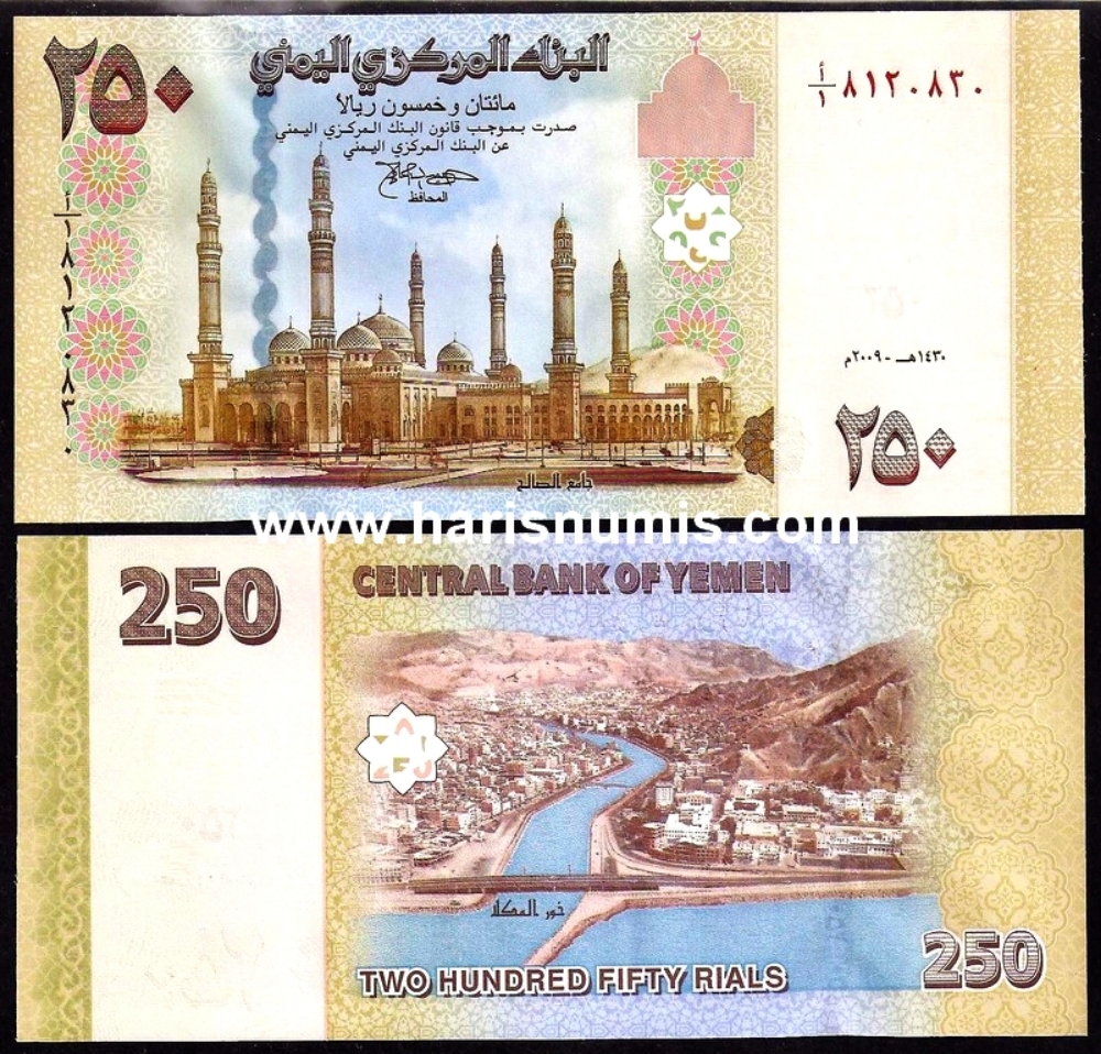 Picture of YEMEN ARAB REPUBLIC 250 Rials 2009 P36 UNC