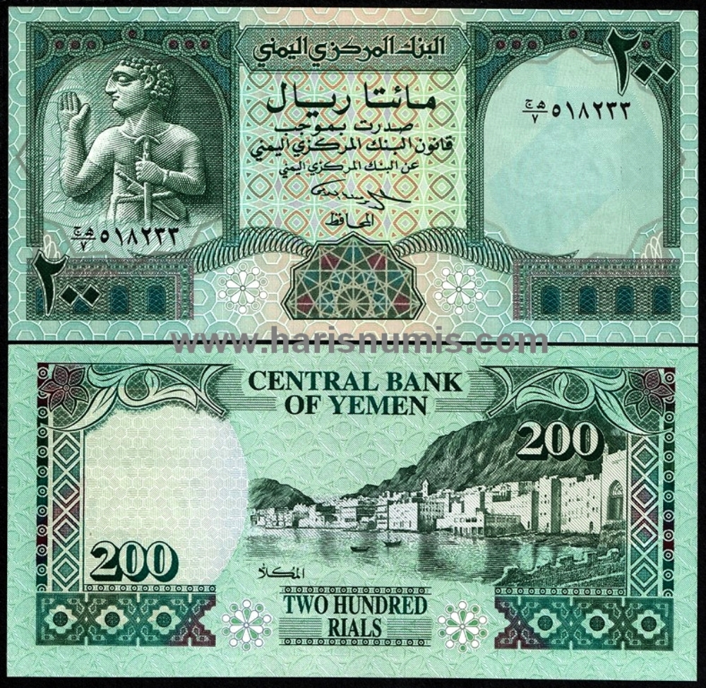 Picture of YEMEN ARAB REPUBLIC 200 Rials ND(1996) P29