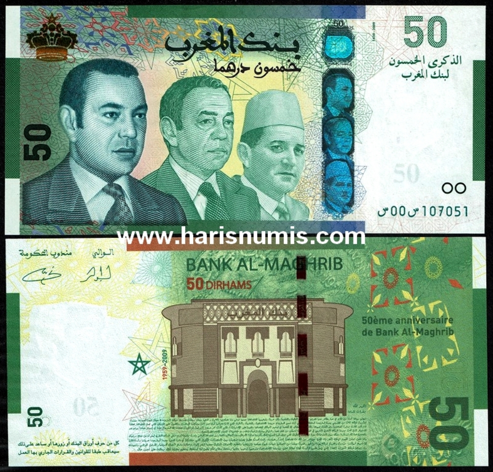 Picture of MOROCCO 50 Dirhams 2009 Comm. P72 UNC