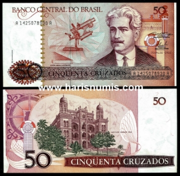 Picture of BRAZIL 50 Cruzados ND(1986) P210a UNC