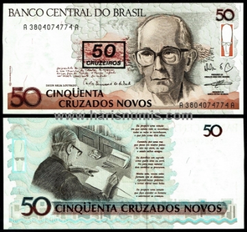 Picture of BRAZIL 50 Cruzeiros on 50 Cruzados Novos ND(1990) P223 UNC