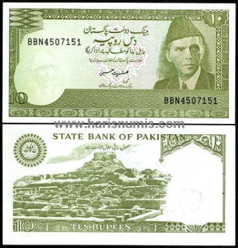 Picture of PAKISTAN 10 Rupees ND(1984) P39a.6 UNC
