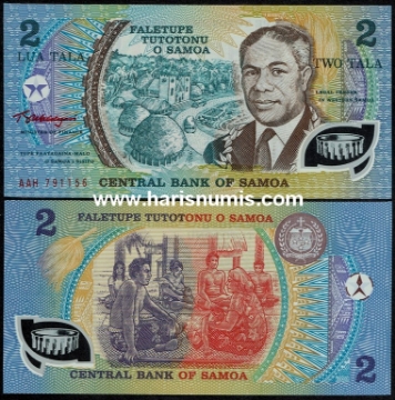 Picture of SAMOA 2 Tala ND(1990) P31h UNC