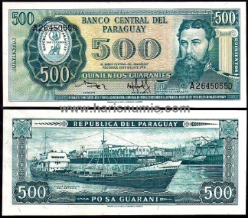 Picture of PARAGUAY 500 Guaranies L1952(1982) P 206 UNC