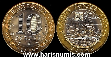 Picture of RUSSIA 10 Roubles 2003 Towns Pskov KM800 (SPMD) UNC