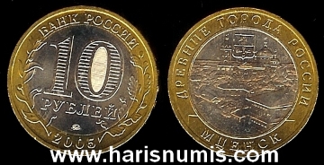 Picture of RUSSIA 10 Roubles 2005 Towns Mtsensk KM945 (MMD) UNC