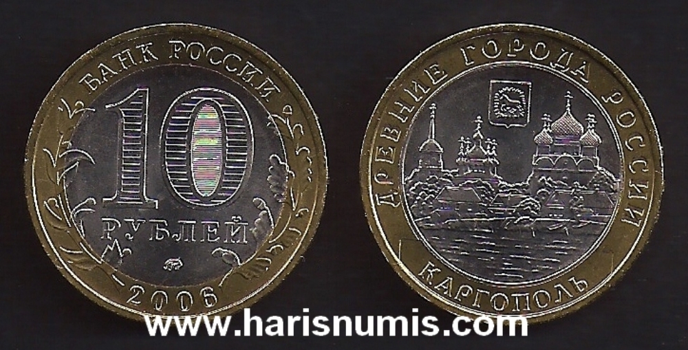 Picture of RUSSIA 10 Roubles 2006 Towns Kargopol KM948 UNC