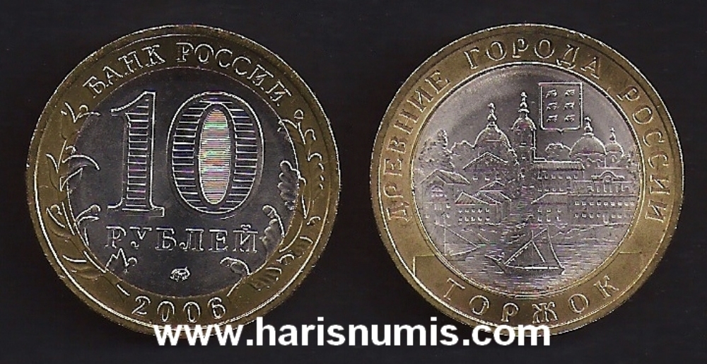 Picture of RUSSIA 10 Roubles 2006 Towns Torzhok KM949 UNC