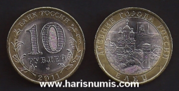 Picture of RUSSIA 10 Roubles 2011 Towns Elez KM1284 UNC