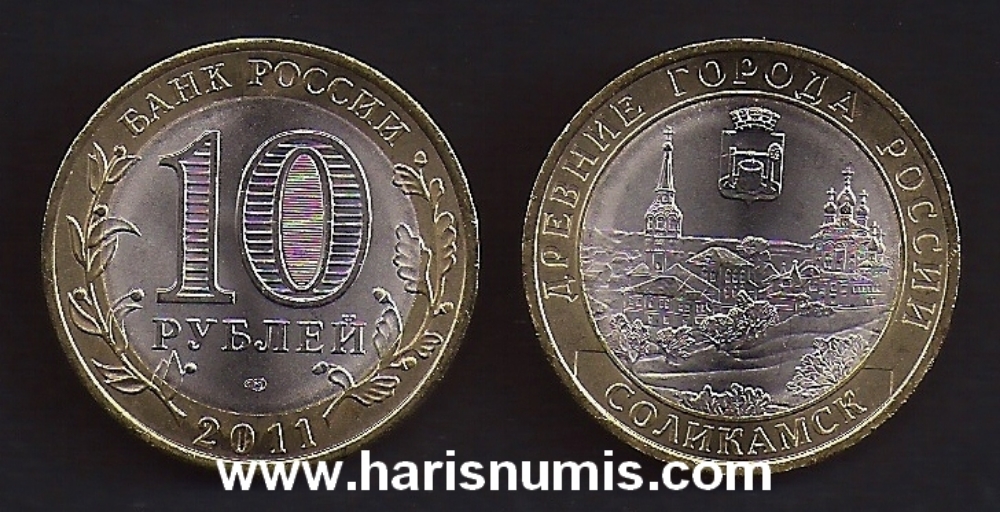 Picture of RUSSIA 10 Roubles 2011 Towns Solikamsk KM1283 UNC