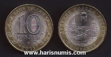 Picture of RUSSIA 10 Roubles 2011 Towns Solikamsk KM1283 UNC