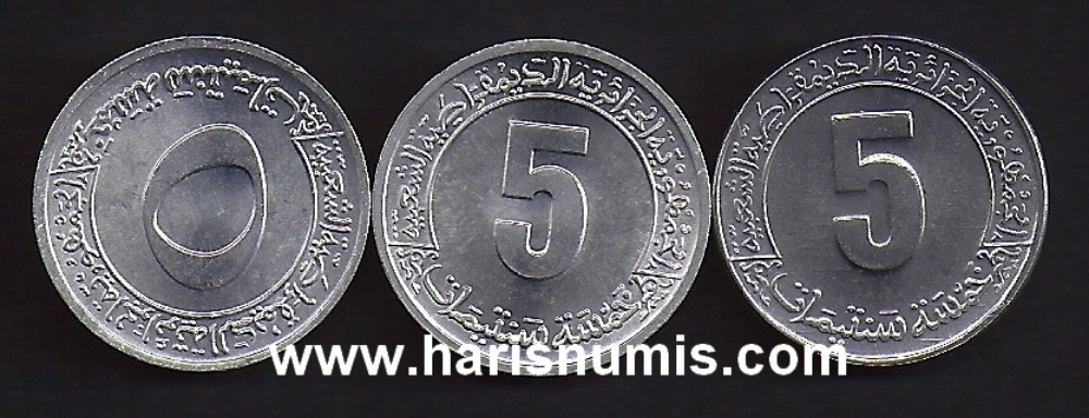 Picture of ALGERIA 5 Centimes 1970-85 FAO, KM101-116 UNC