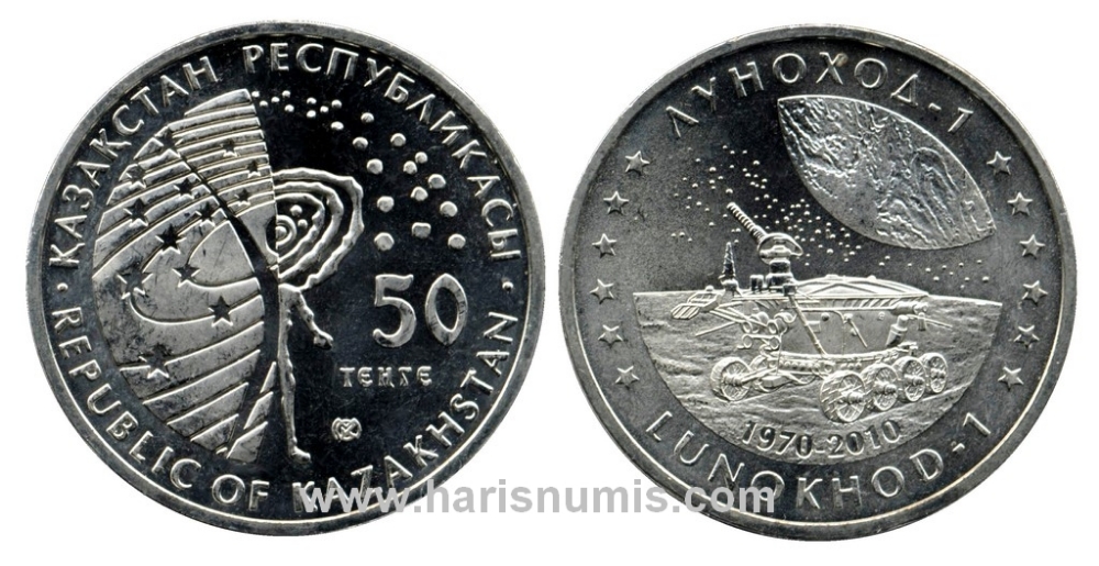 Picture of KAZAKHSTAN 50 Tenge 2010 KM174 Lunokhod-1 UNC