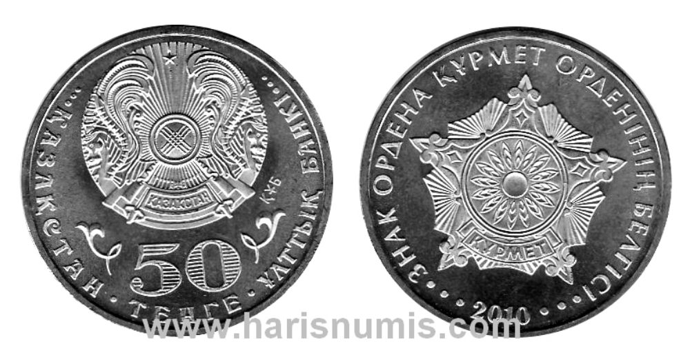 Picture of KAZAKHSTAN 50 Tenge 2010 Kurmet UNC