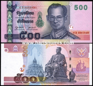 Picture of THAILAND 500 Baht ND(2001) P107a.6 UNC