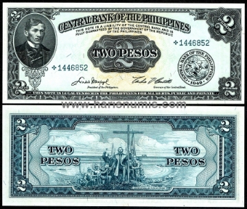 Picture of PHILIPPINES 2 Pesos 1949 Replacement P 134dr UNC