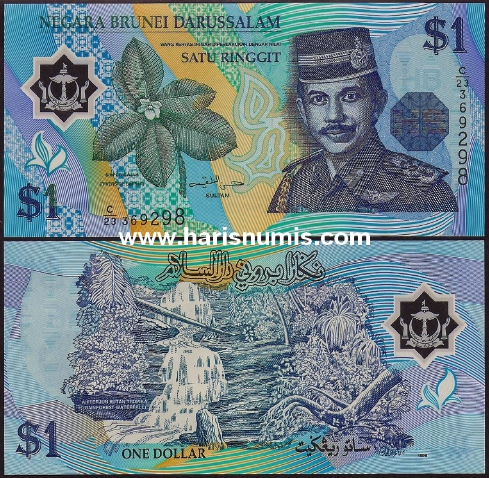 Picture of BRUNEI 1 Ringgit 1996 P22a UNC