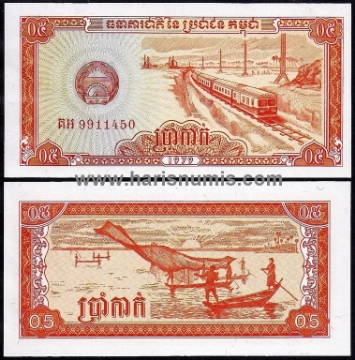 Picture of CAMBODIA 0.5 Riel 1979 P27 UNC