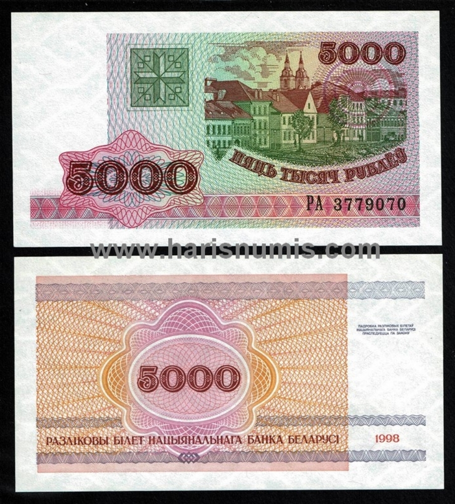 Picture of BELARUS 5000 Rublei 1998 P 17 UNC