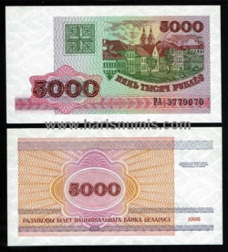 Picture of BELARUS 5000 Rublei 1998 P 17 UNC