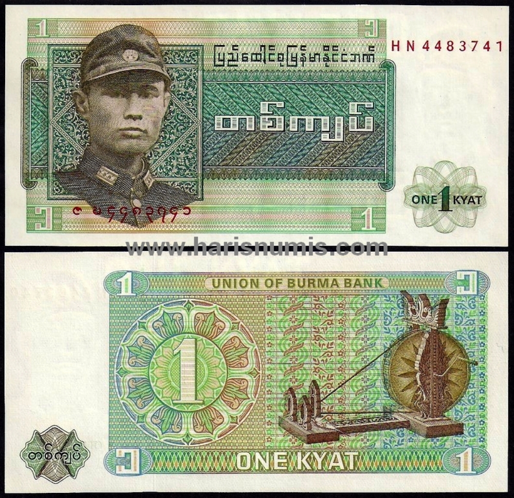 Picture of BURMA 1 Kyat ND(1972) P56 UNC