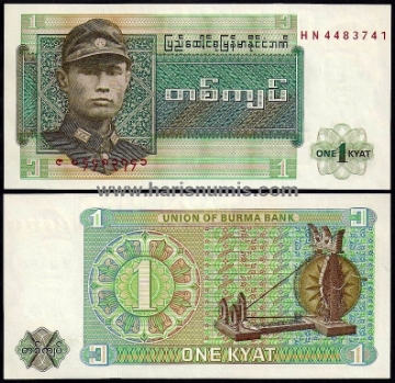 Picture of BURMA 1 Kyat ND(1972) P56 UNC