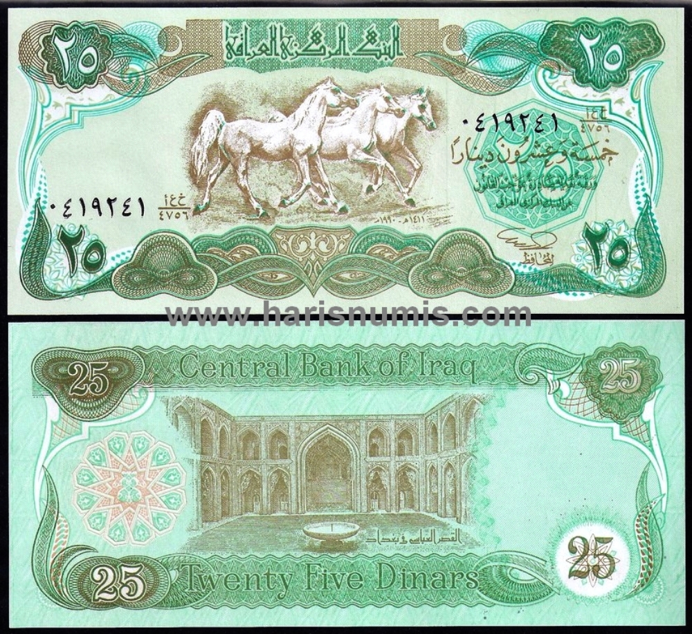 Picture of IRAQ 25 Dinars AH1411 (1990) P74b UNC