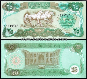 Picture of IRAQ 25 Dinars AH1411 (1990) P74b UNC