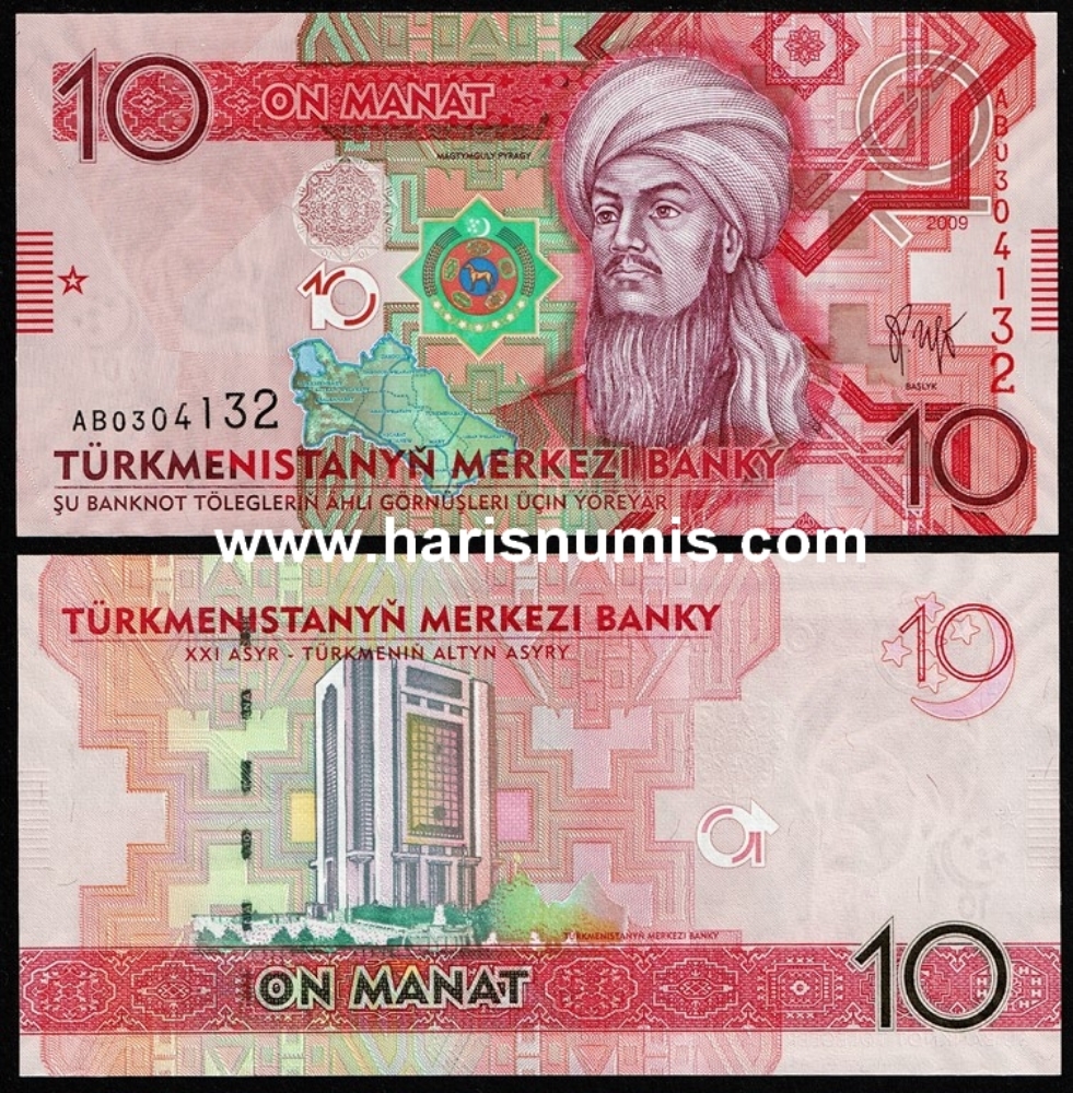 Picture of TURKMENISTAN 10 Manat 2009 P24 UNC