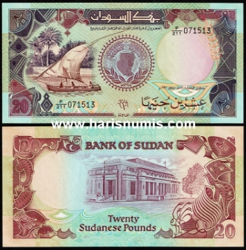 Picture of SUDAN 20 Pounds 1991 P47 UNC