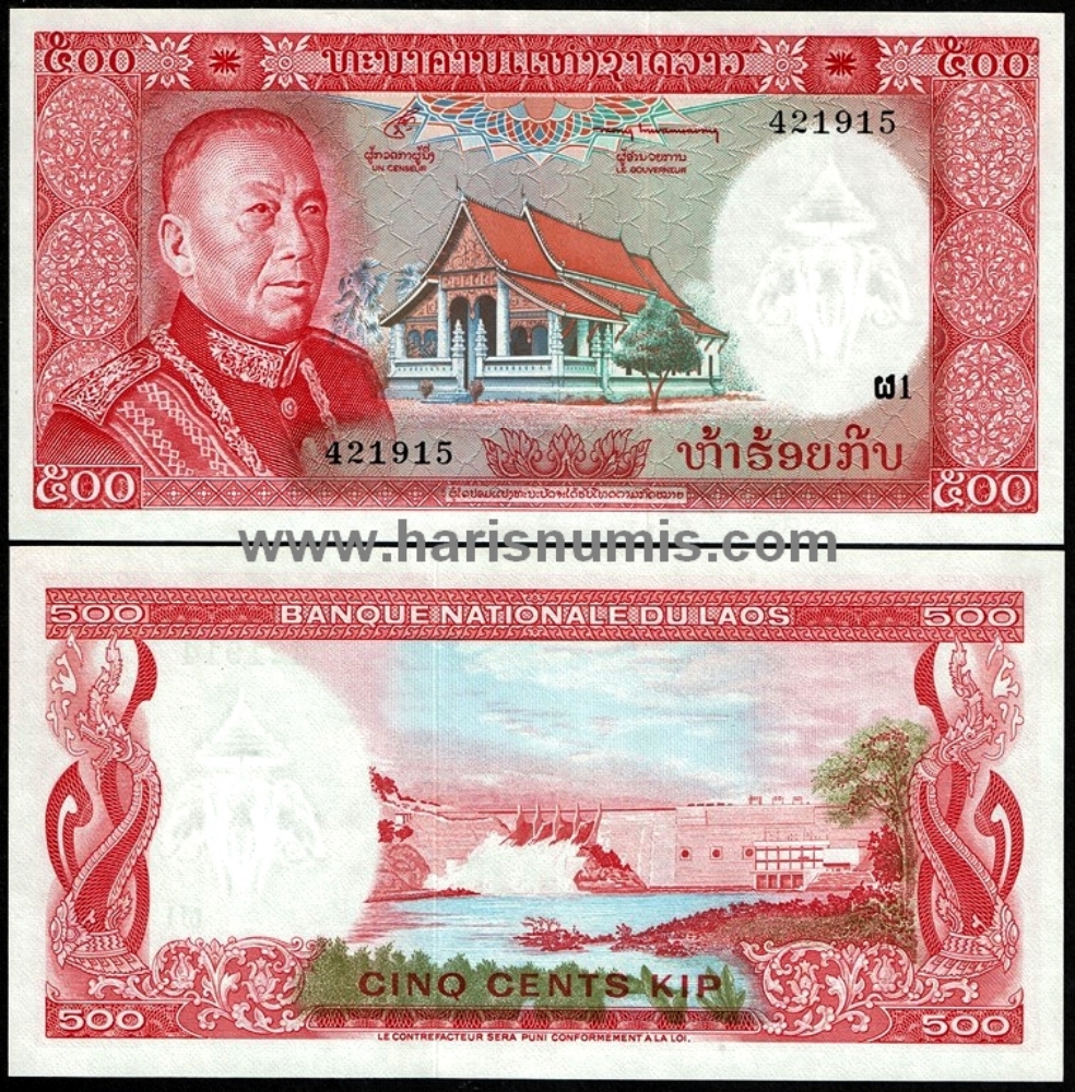 Picture of LAO / LAOS 500 Kip ND(1974) P17 UNC