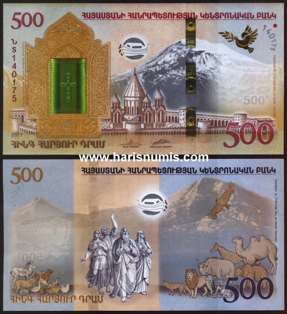 Picture of ARMENIA 500 Dram 2017 Comm. P60a UNC