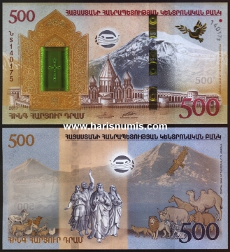 Picture of ARMENIA 500 Dram 2017 Comm. P60a UNC