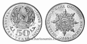 Picture of KAZAKHSTAN 50 Tenge 2008 Star of Dank KM170 UNC