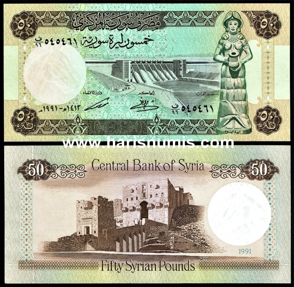 Picture of SYRIA 50 Pounds 1991 P 103e UNC