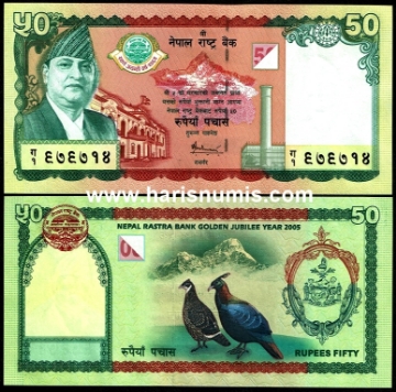 Picture of NEPAL 50 Rupees 2005 Comm. P 52a UNC