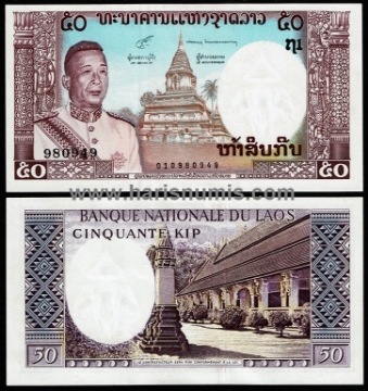 Picture of LAO / LAOS 50 Kip ND(1963) P12 UNC